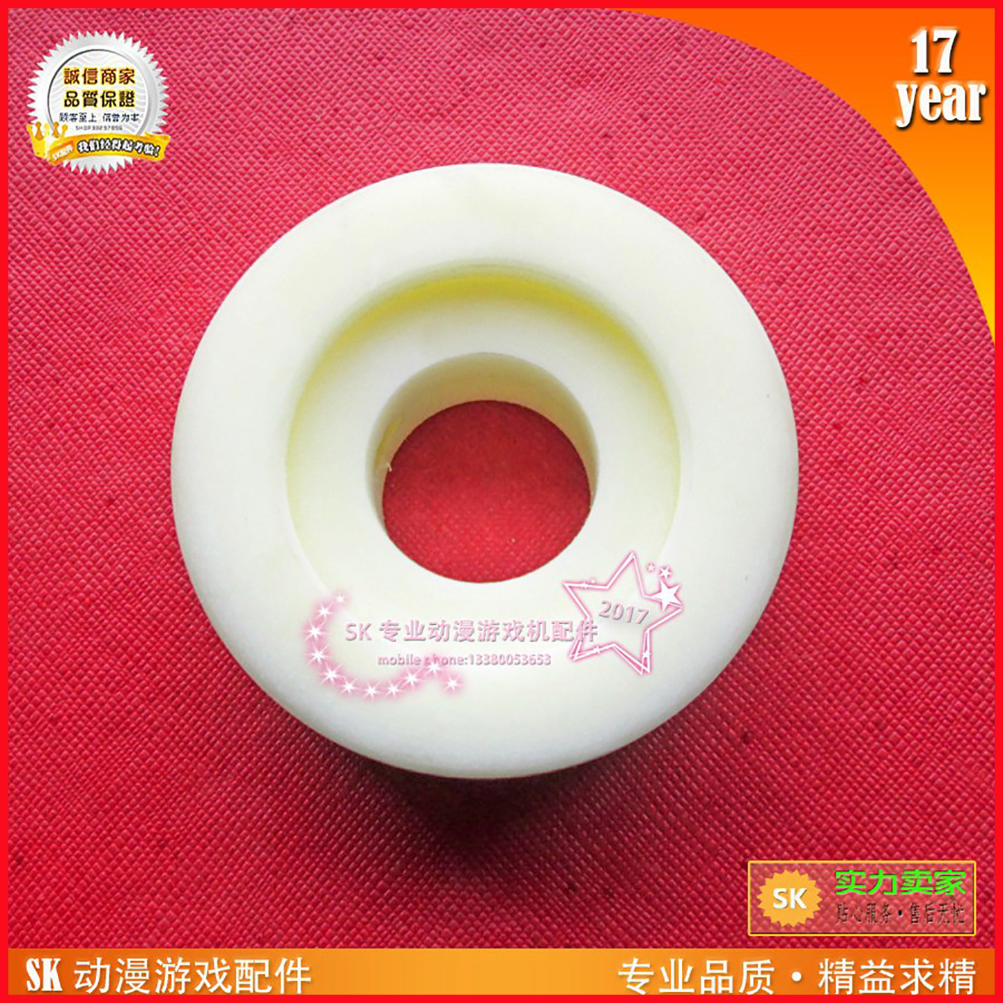 专业动漫大力士游戏机缓冲圈
