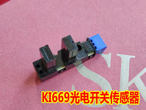 电眼KI669游戏机日本感应器