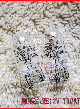 奔驰A160 B180 B200 ML300 ML350 R300 R350驻车灯泡原装小灯灯座