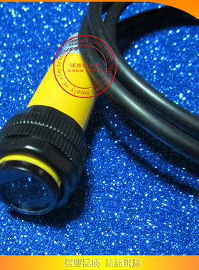 SM55H-A4胶装机传感器 无线精工06A配件胶包机适配5C4封面感应器