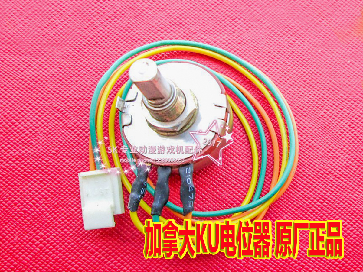 模拟机电位器湾岸赛车方向盘油门