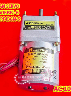 RH6PF4BGN-5西部梦火车电机 6H30FBN-6日本链条用SERVO马达110VAC
