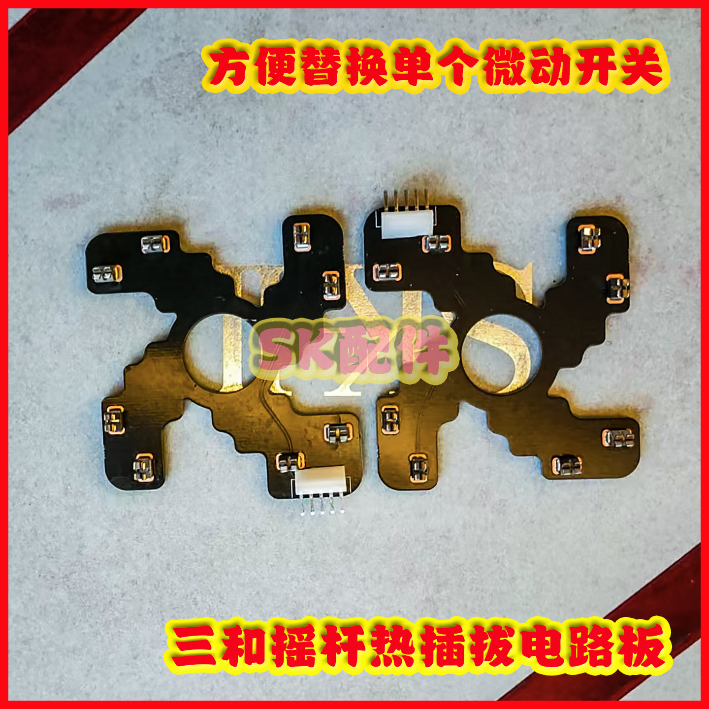 游戏机V-161-3A5-M微动开关图片