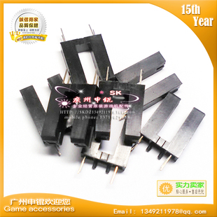 游戏机光电眼配件出票移动光电传感器高质出票机进票检测原装电眼