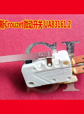 高诺斯UA83161.2 Crouzet工业控制EF83161.3微动开关原装正品法国