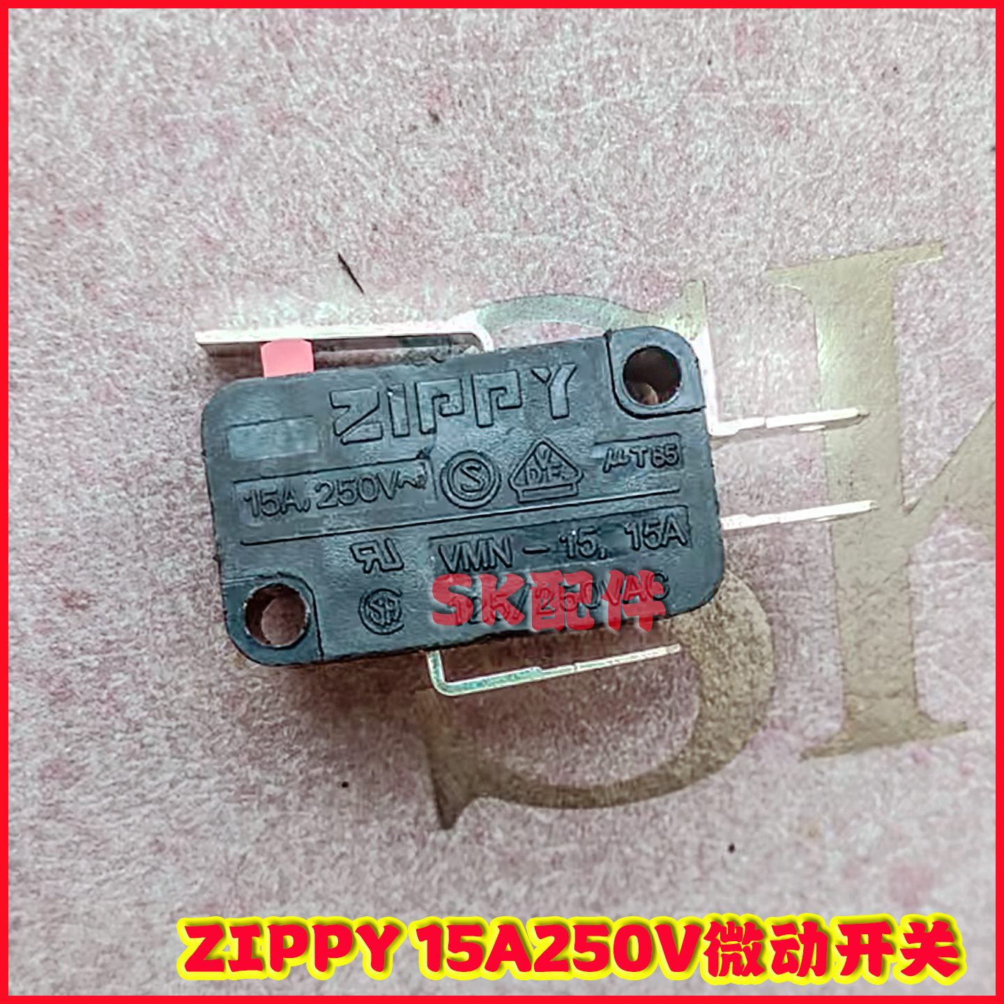 thumbnail for Zhongli Xiao King Kong electric forklift parts handle control stroke limit switch DC2 micro switch for starting