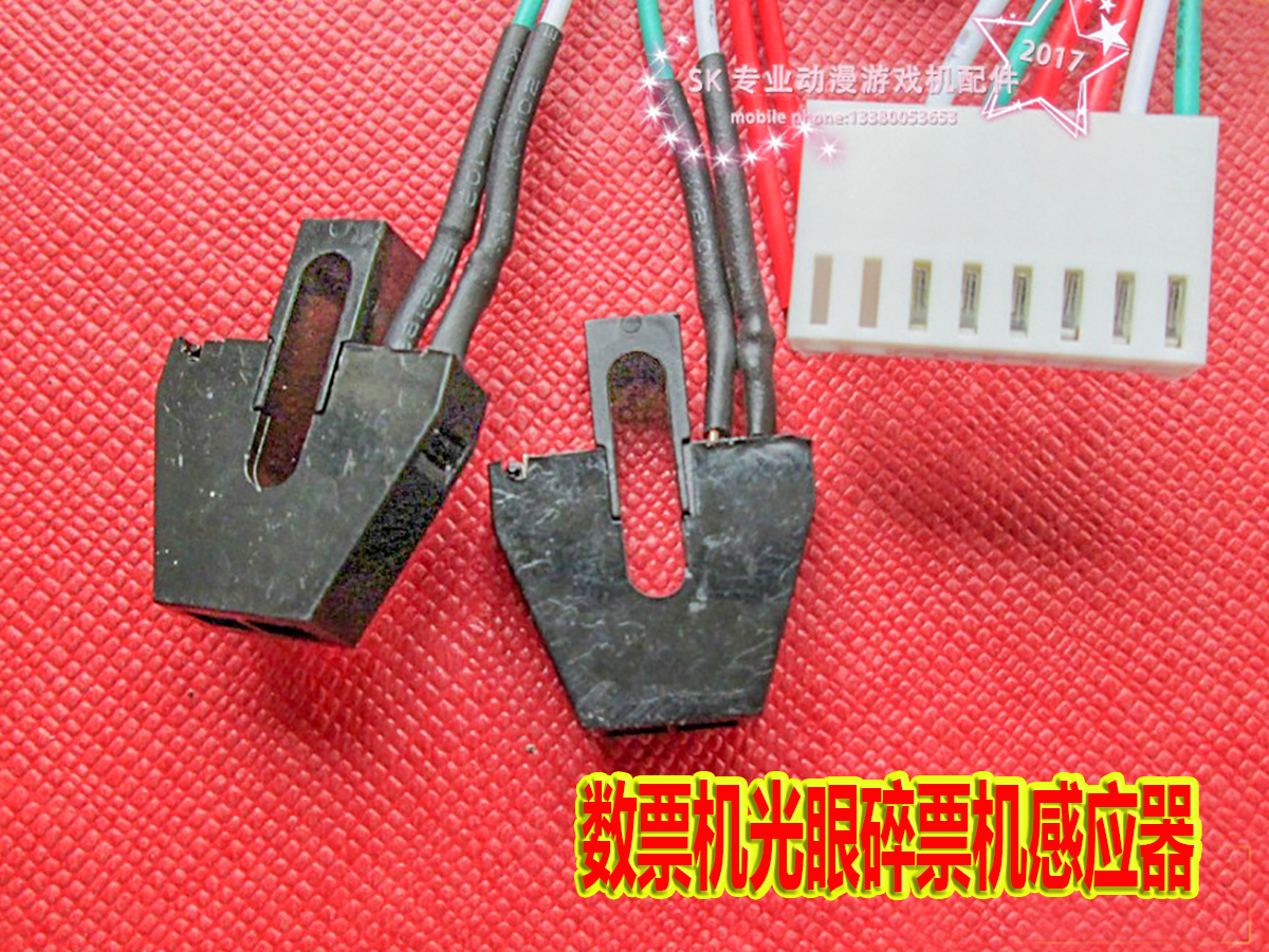 裁票眼碎感应器计数de101