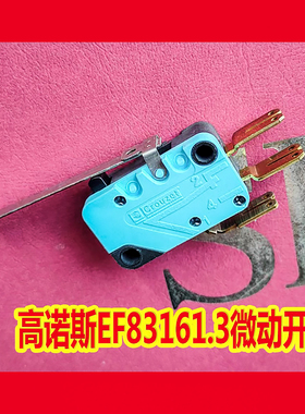 高诺斯微动开关3脚EF83161.3原装进口CROUZET16A250V现货特价法国