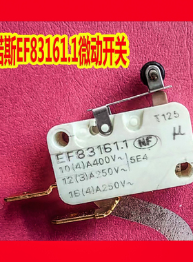 电器设备控制配件 法国Crouzet高诺斯F83161.1高级定位限位用开关