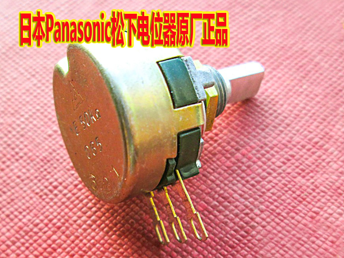 急速高清环游摩托攻击电位器