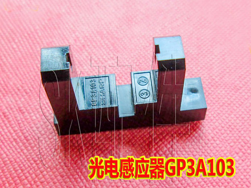 日本游戏机感应器GP3A103