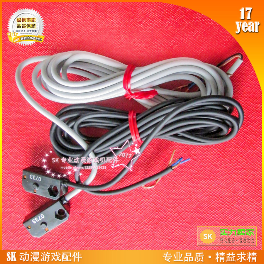 保龄球光眼快乐小鸭光电