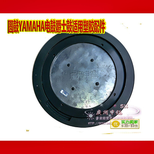 模拟机配件打鼓游戏机用圆形鼓皮