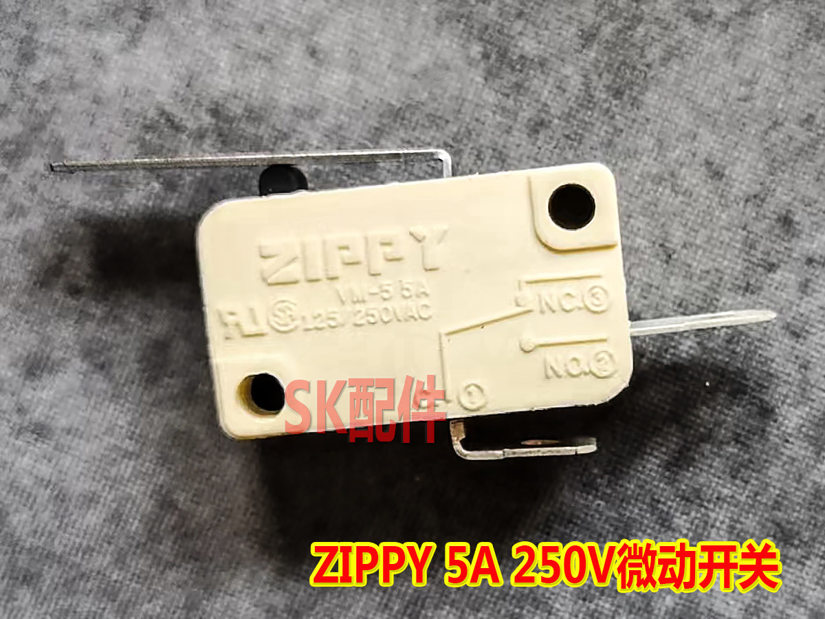 游戏机6A250V高品质两足微动图片