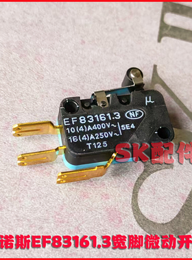 高品质法国CROUZET高诺斯EF83161.3微动开关400V 一常开常闭触点