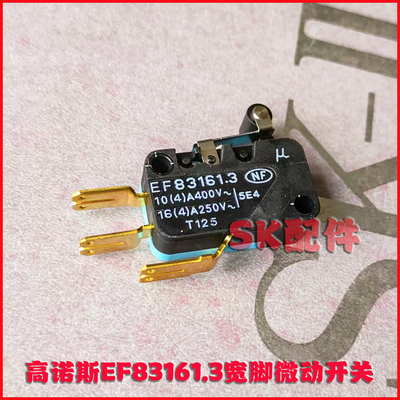 高诺斯EF83161.3微动开关400V