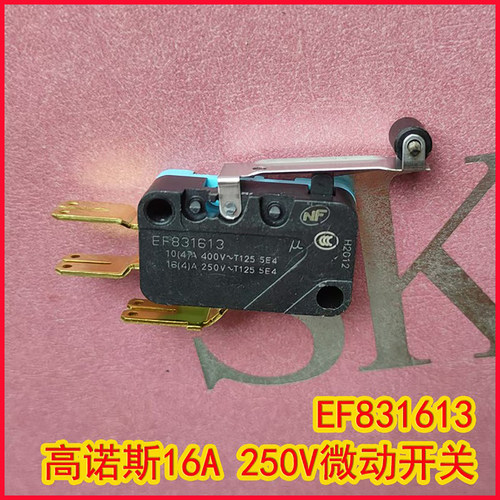 EF831613正品Crouzet微动开关