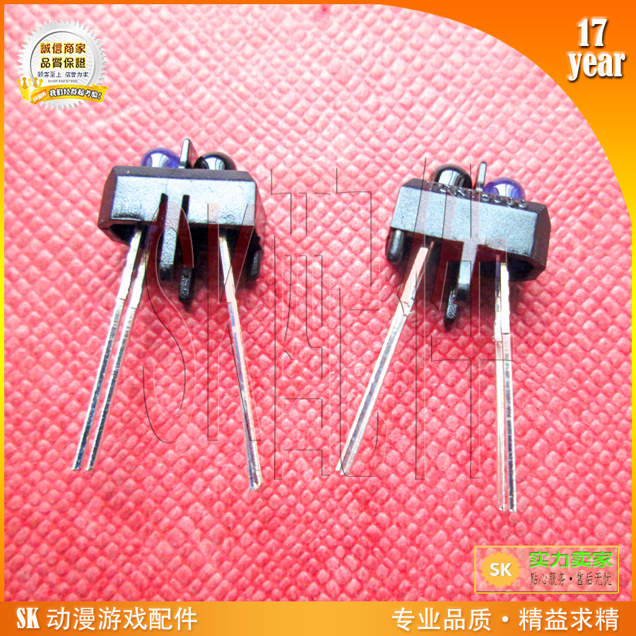 验钞机进钞感应器配件反射式开关 维融/康亿数钞机适配光电传感器