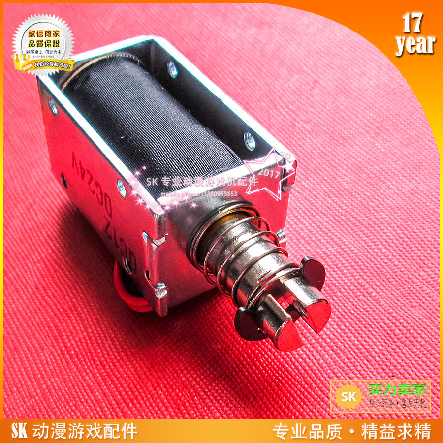 弹珠机电磁铁动作快乐明星