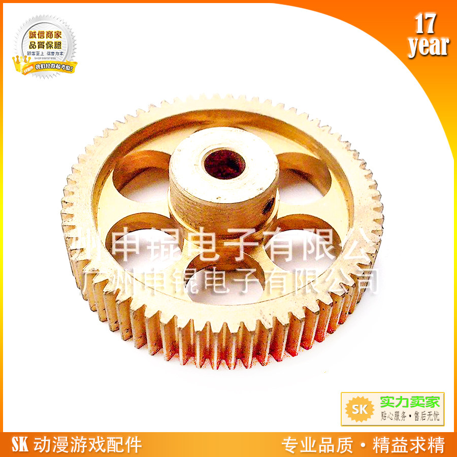 动漫城电位器纯铜齿轮游戏机配件