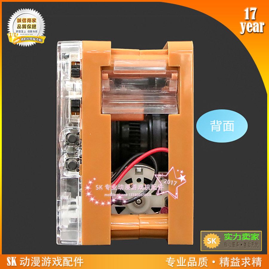 LK003AC 内置出票器动漫彩票机用出票设备 SK专业动漫游戏机配件