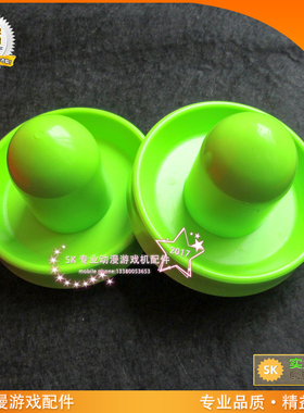 绿色曲棍球球板 游戏机 模拟机娃娃机 塑胶配件 绿色曲棍球用手柄