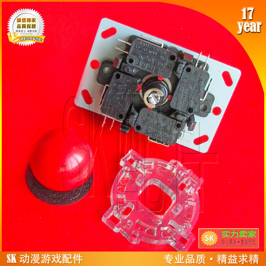 国产三和街机摇杆拳皇97用控向高品质台湾ZIPPY适配微动开关摇杆