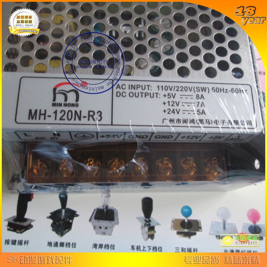 交流24V5A三组输出开关电源盒