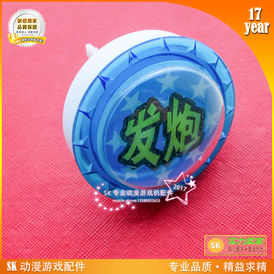 发炮适配用按钮按键微动开关