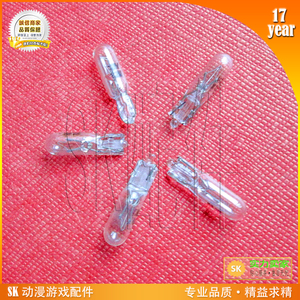碎票机灯泡原装裁票机游戏配件原装数票机 12V1.2W数票机适配灯泡