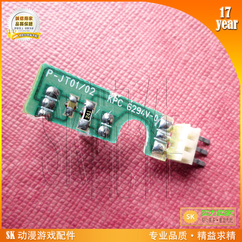 光眼感应器配件原装进口娃娃