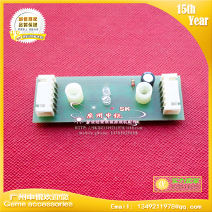 史泰龙/兰博/魔鬼特别警/鬼屋4屏幕光眼屏幕感应器用屏幕发射管座