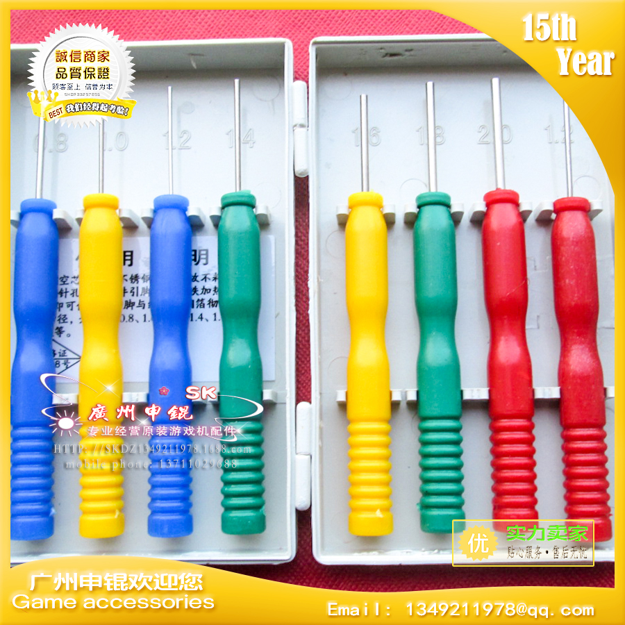 电路板零件引脚拆卸维修游戏机