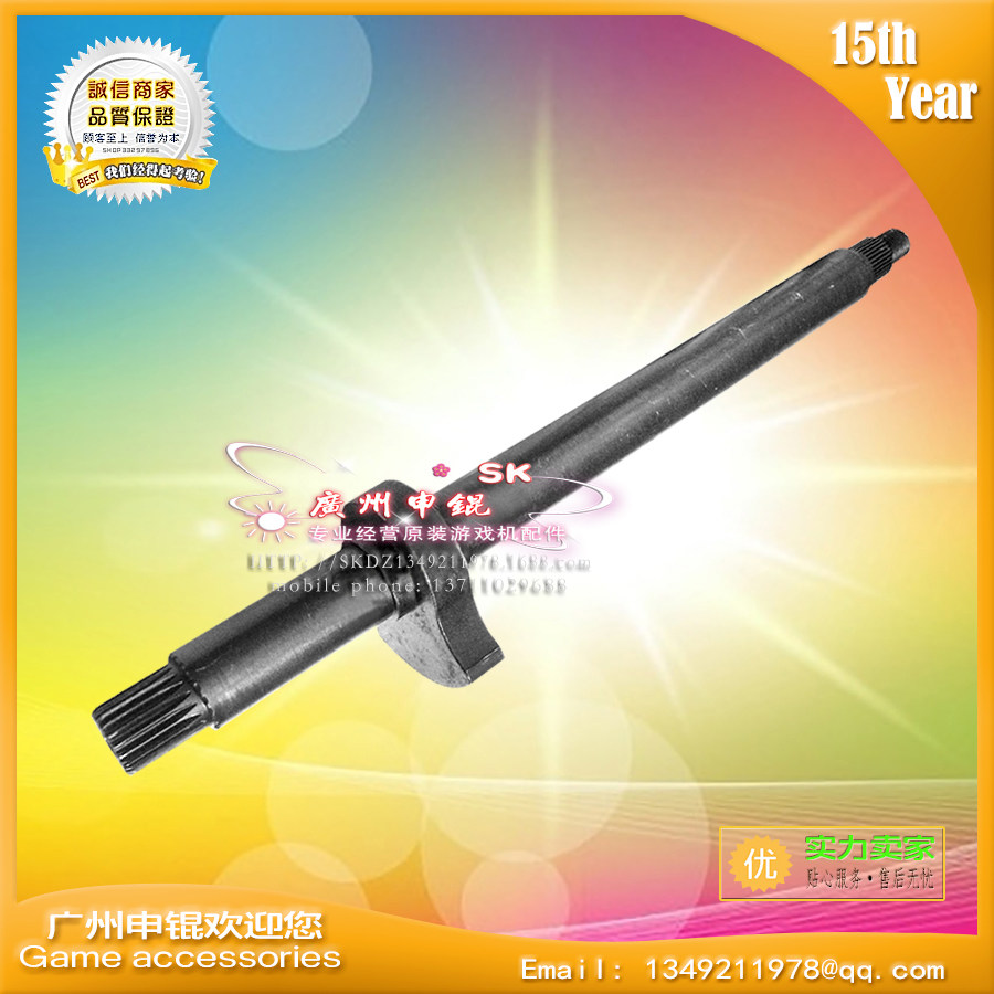 游戏机方向盘疯狂飚车方向轴 赛车方向盘配件疯狂飙车方向轴