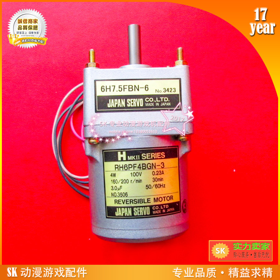 SERVO游戏机6H7.5FBN-6马达配件 RH6PF4BGN-3日本交流AC110V电机