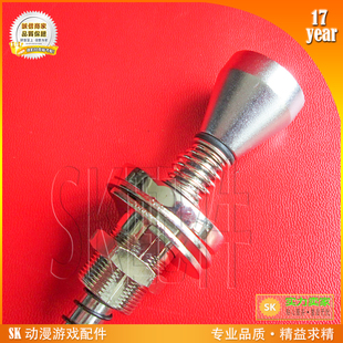 东方之珠拉杆SK配件 游戏机母珠拉杆18mm母球弹珠机台适用大拉杆