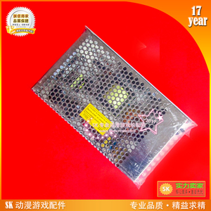 12V20A/5V5A开关电源SK游戏机电源盒配件 赛车模拟机适配使用电源