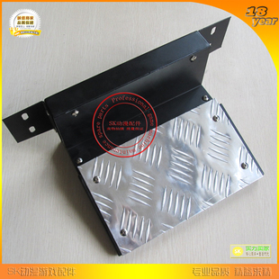 完毁袭击五金配件SK动漫游戏机配件 枪击机模拟机适用防滑脚踏板