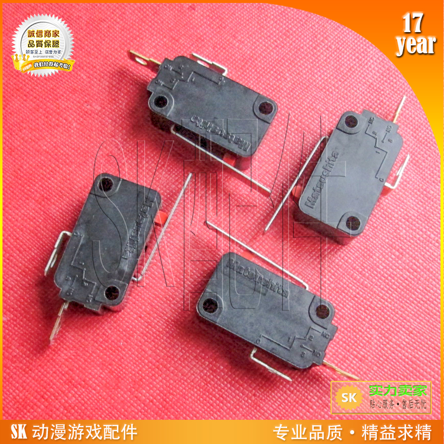 月光宝盒摇杆电视游戏机微动开关