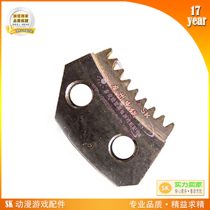 月牙小齿轮油门齿轮刹车金属齿轮 SK专业动漫游戏配件模拟机配件