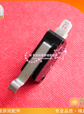 头D3加减档位微动游戏机配件 namco化解危机3代脚踏板用刹车开关