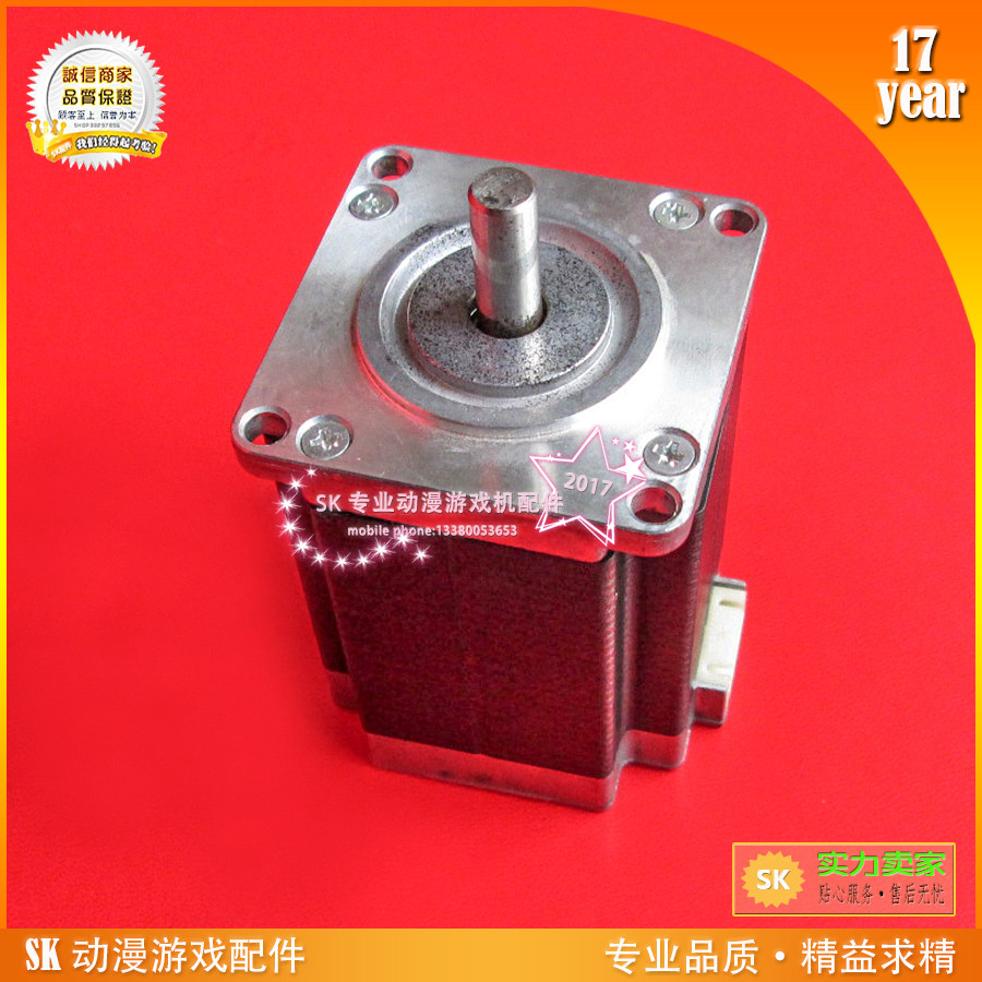 跳跳球进口转盘专业游戏机配件