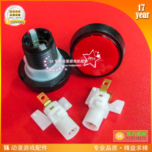 宝联44MM带灯按钮 游戏机直插按键按钮SK游戏机适用配件斜边按键