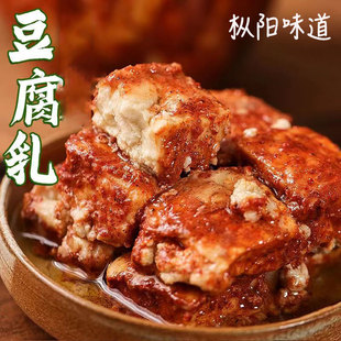 安徽枞阳农家手工豆腐乳醇香微辣正宗传统瓶装美味豆腐酱乳下饭