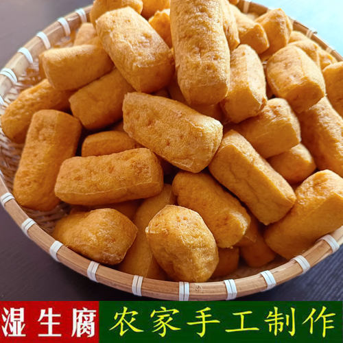 安徽特产枞阳农家新鲜湿豆腐