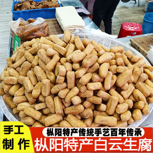 安徽安庆枞阳县豆制品新鲜生付农家土特产火锅生腐泡豆条豆泡条子