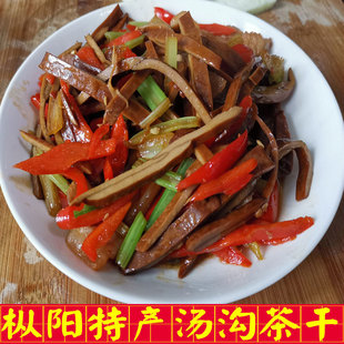安徽枞阳特产农家手工汤沟豆腐干茶干五香干炒菜小吃零食