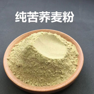 安徽枞阳特产纯黑苦荞麦面粉不加糖纯黑苦荞麦粉黑麦面粉杂粮散称