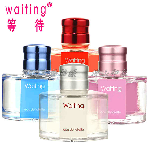 正品waifing等待香水30ml白色 红色 蓝色 粉色 持久留香 包邮