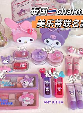 泰国三丽鸥美乐蒂联名款系列气垫自然腮红高光眼影唇釉